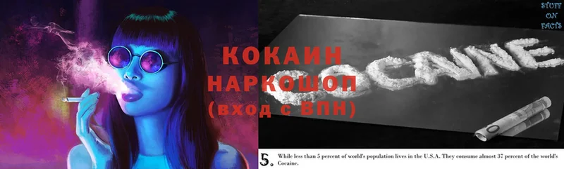 Cocaine Боливия  где купить   kraken как войти  Болхов 