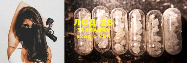 MDMA Premium VHQ Бронницы