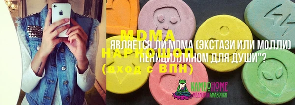 MDMA Premium VHQ Бронницы