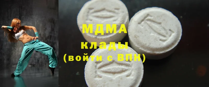 MDMA Molly  цена   omg ONION  Болхов 